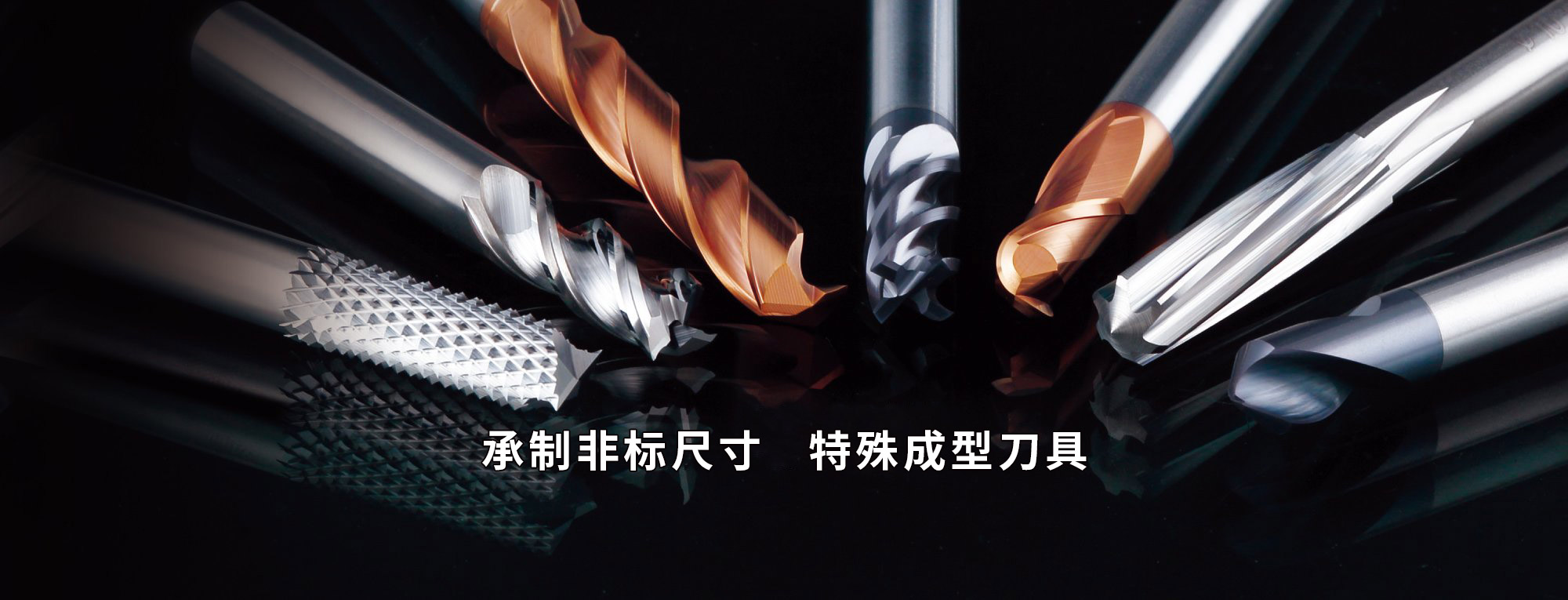 2019年中國切削刀具行業(yè)發(fā)展現狀和市場格局分析 超硬刀具嶄露頭角